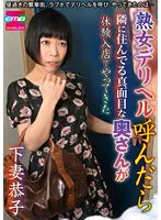EMBM-014 JAV Movie