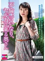 EMBM-034 JAV Movie