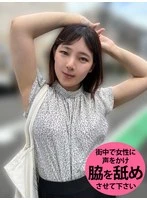 WAKN01-004 JAV Movie