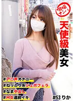 HNHU-053 JAV Movie