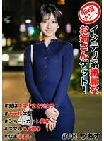HNHU-104 JAV Movie