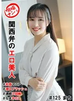 HNHU-125 JAV Movie