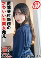 HNHU-126 JAV Movie