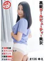 HNHU-136 JAV Movie