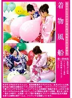 DSKC-02 JAV Movie