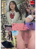 GHAT-155 JAV Movie