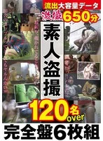 KANZ-314 JAV Movie