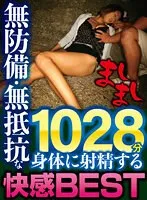 MASI-005 -  BEST 1070 minutes of pleasure of ejaculating on a defenseless and non-resisting body