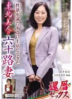 OLM-073N JAV Movie