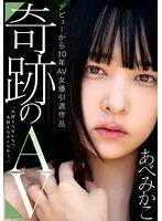 RED-001 JAV Movie