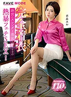 FMDL-013 JAV Movie
