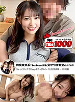 FVMD-016 JAV Movie