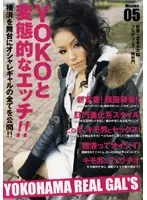 YRG-005 JAV Movie