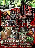 ALX-270 JAV Movie