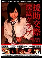 ALX-344 JAV Movie