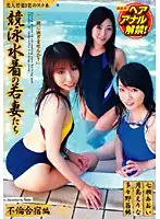 ALX-393 JAV Movie