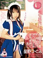 JML-111 JAV Movie