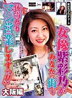 JML-165 JAV Movie