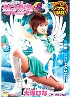 SJML-050 JAV Movie