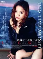 IMG-117 JAV Movie