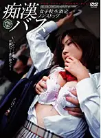 IMG-187 JAV Movie