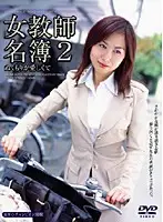IMGS-063 JAV Movie