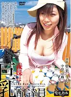 IMGS-104 JAV Movie