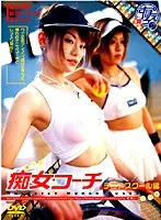 IMGS-109 JAV Movie