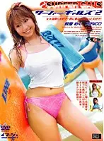 IMGS-128 JAV Movie