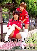IMGS-139 JAV Movie