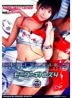 SIMG-050 JAV Movie