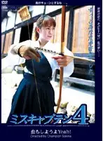 VNDS-293 JAV Movie