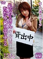 VNDS-583 JAV Movie