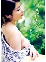 VNDS-903 JAV Movie