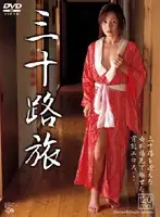 VNDS-2122 JAV Movie