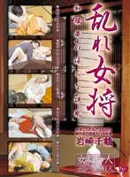 VNDS-2326 JAV Movie