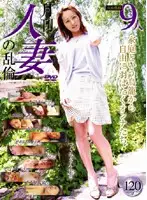 VNDS-2337 - Monthly Married Woman Immorality