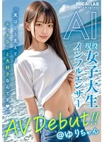 DAL-004 JAV Movie