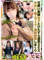 JKEZ-001 JAV Movie