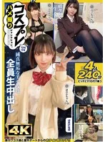JNKD-008 JAV Movie