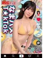 MAAN01-7 JAV Movie