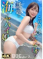 MAAN-01-083 JAV Movie