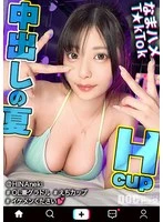 MAAN-01-092 JAV Movie