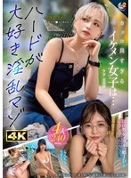 MFCT-023 JAV Movie