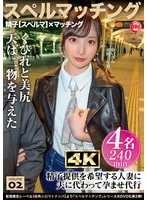 MGTD-041 JAV Movie