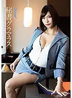 HMGL-185 JAV Movie