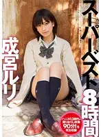HMJM-016 JAV Movie