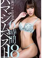 HMJM-044 JAV Movie