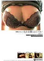 HMNF-004 JAV Movie