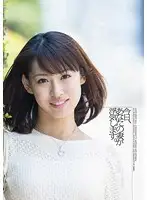 VGD-142 - Today, Your Wife Will Commit Infidelity Sana Mizuhara